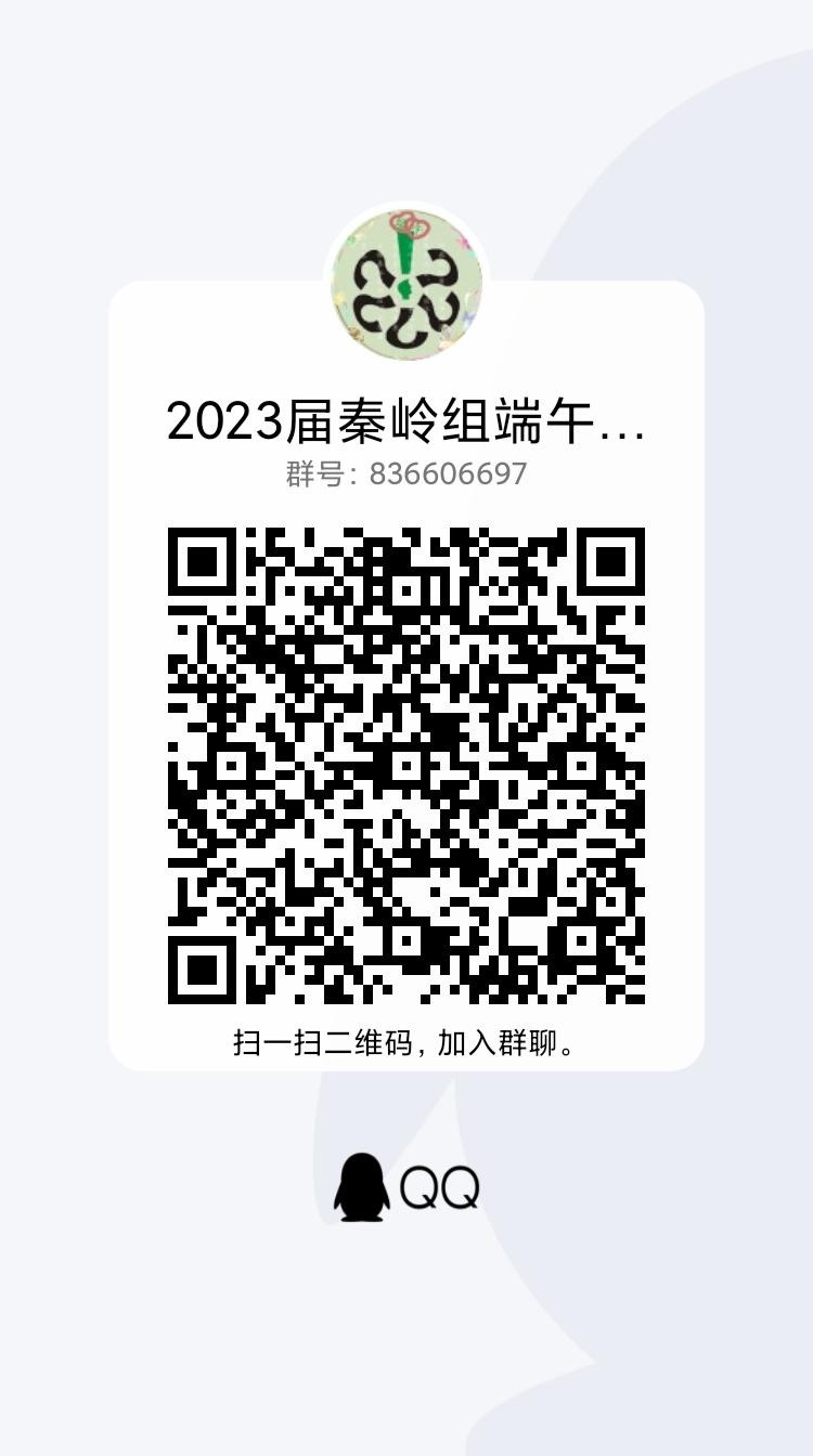 qrcode_1685242076727.jpg