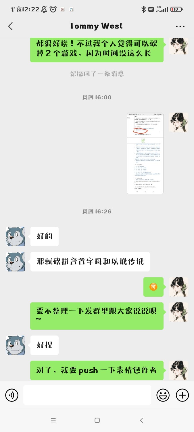 Screenshot_2024-02-04-00-22-42-571_com.tencent.mm.jpg