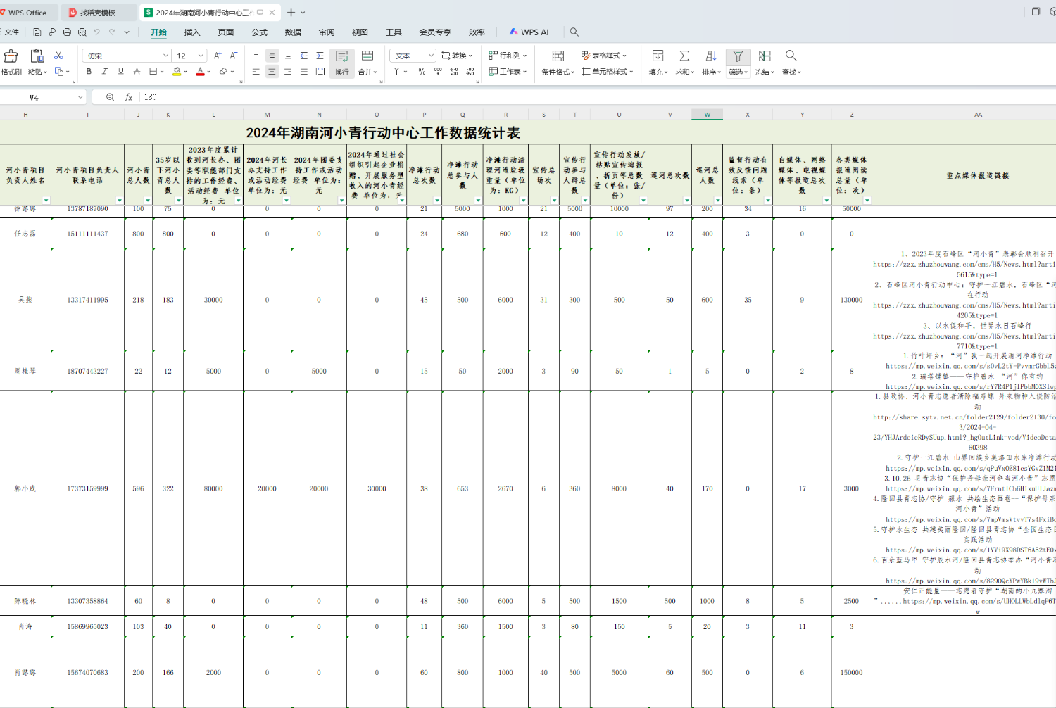 mmexport1737107676554.png