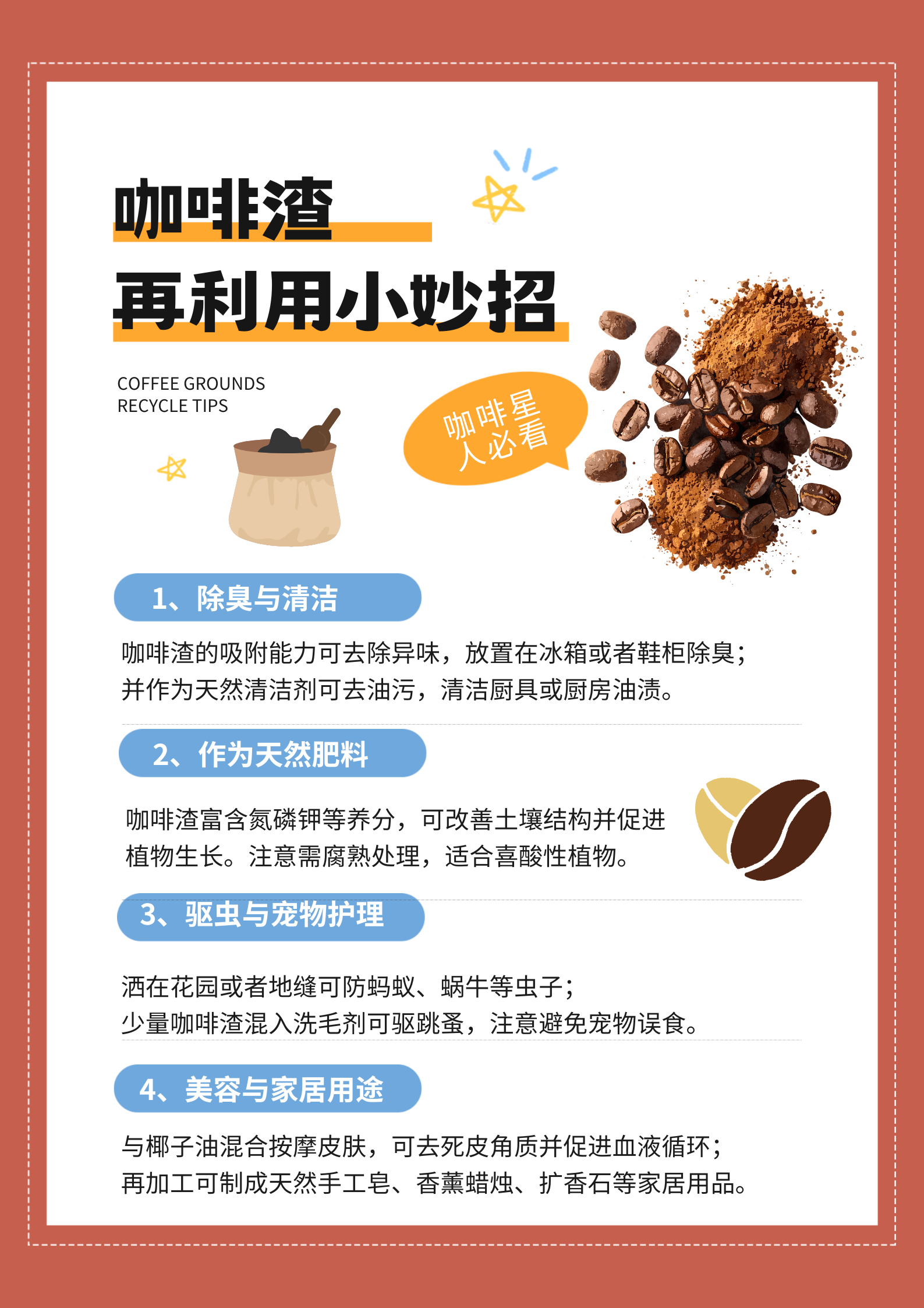 微信图片_2025-04-29_172138_525.png