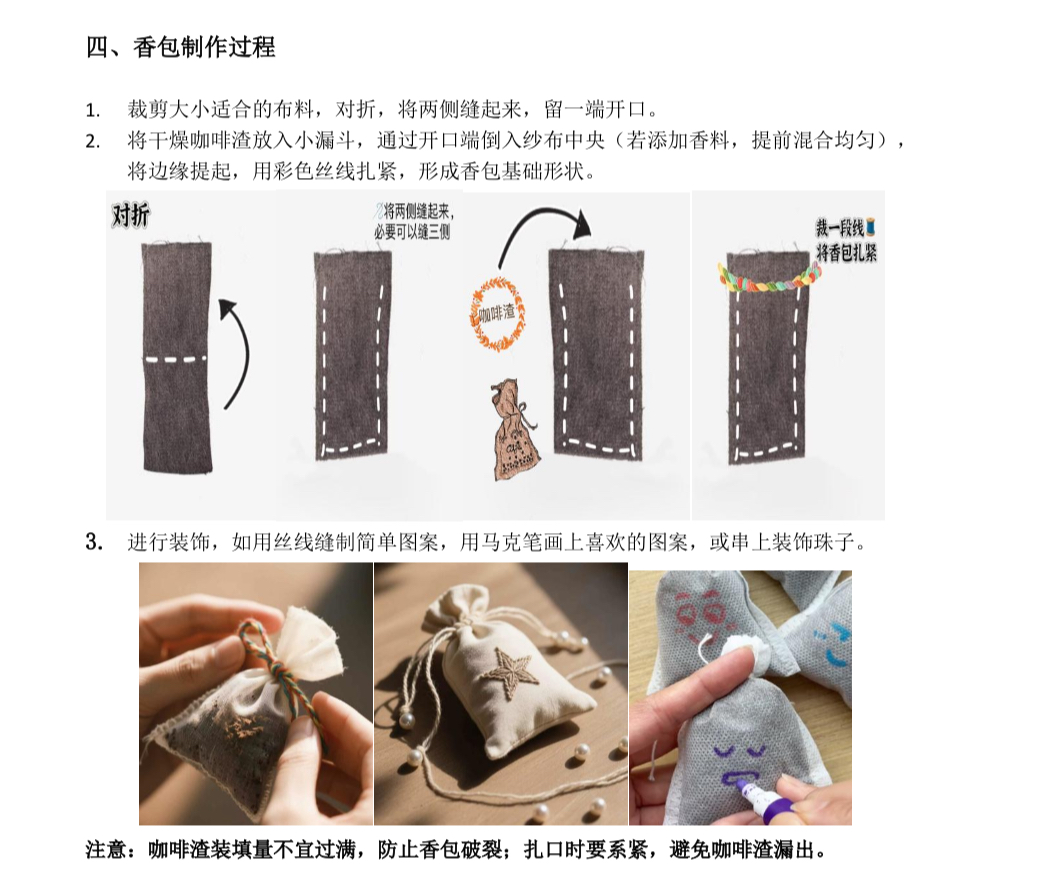 微信图片_2025-04-29_172328_266.jpg