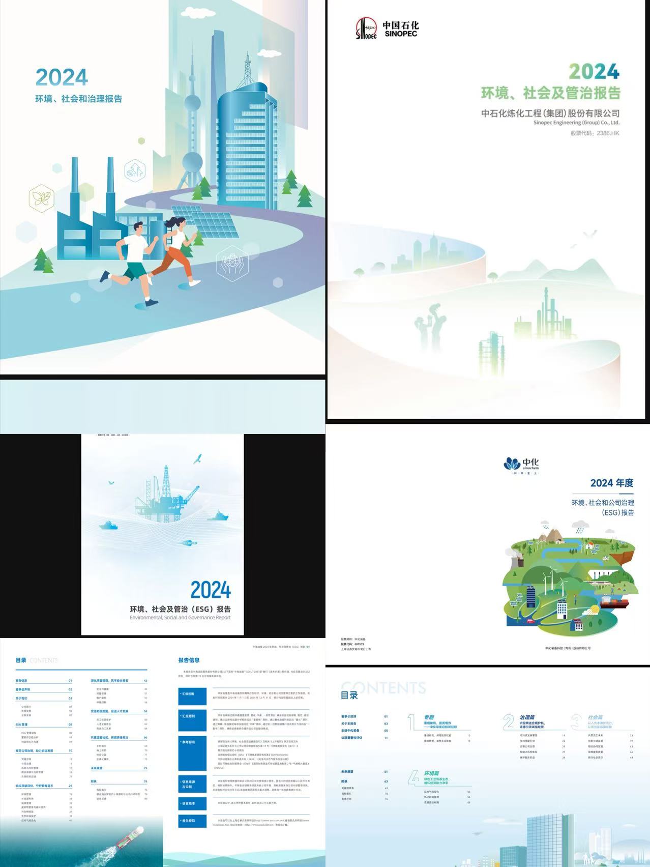 esg covers.jpg