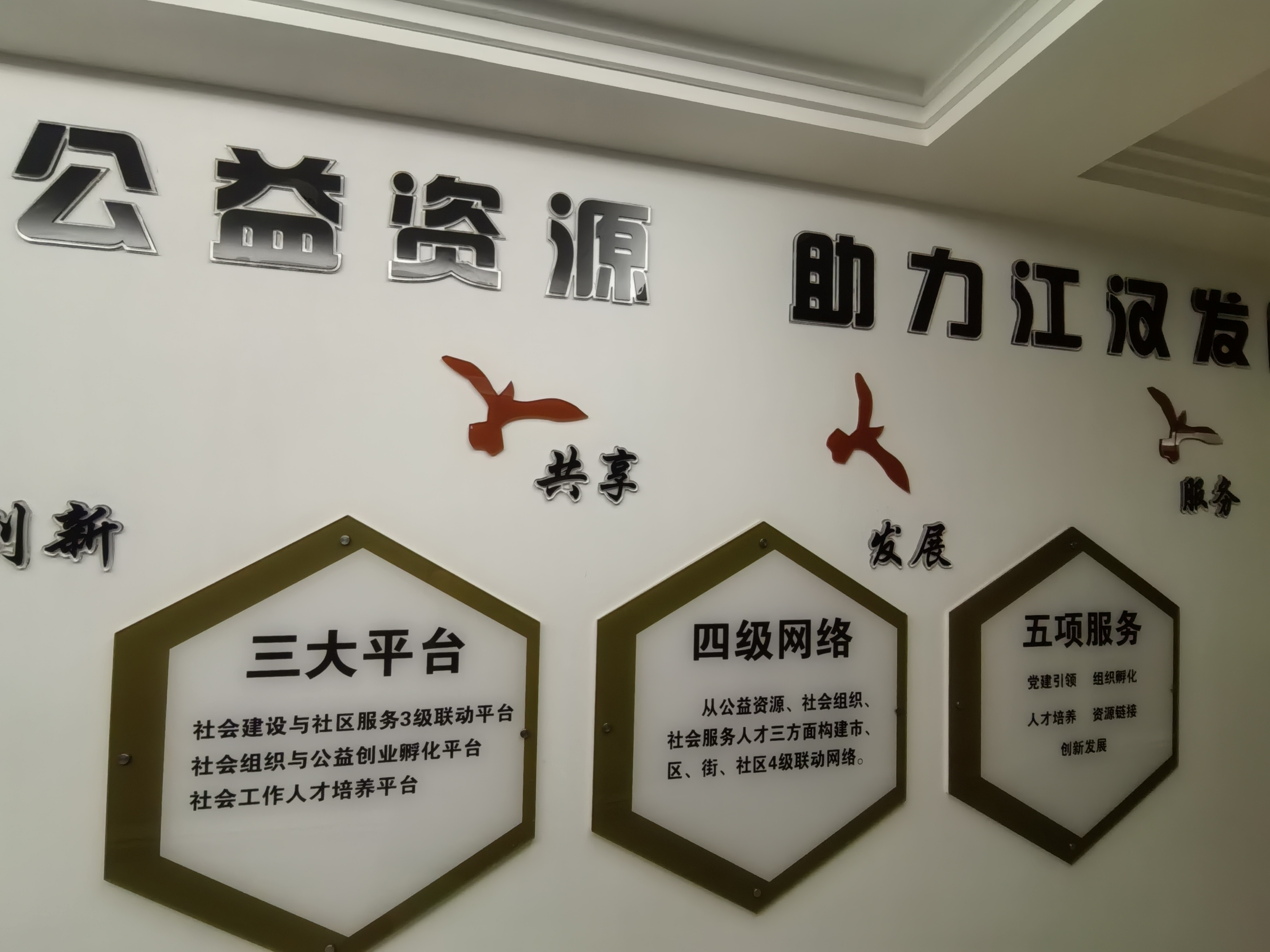 微信图片_20250523225718.jpg