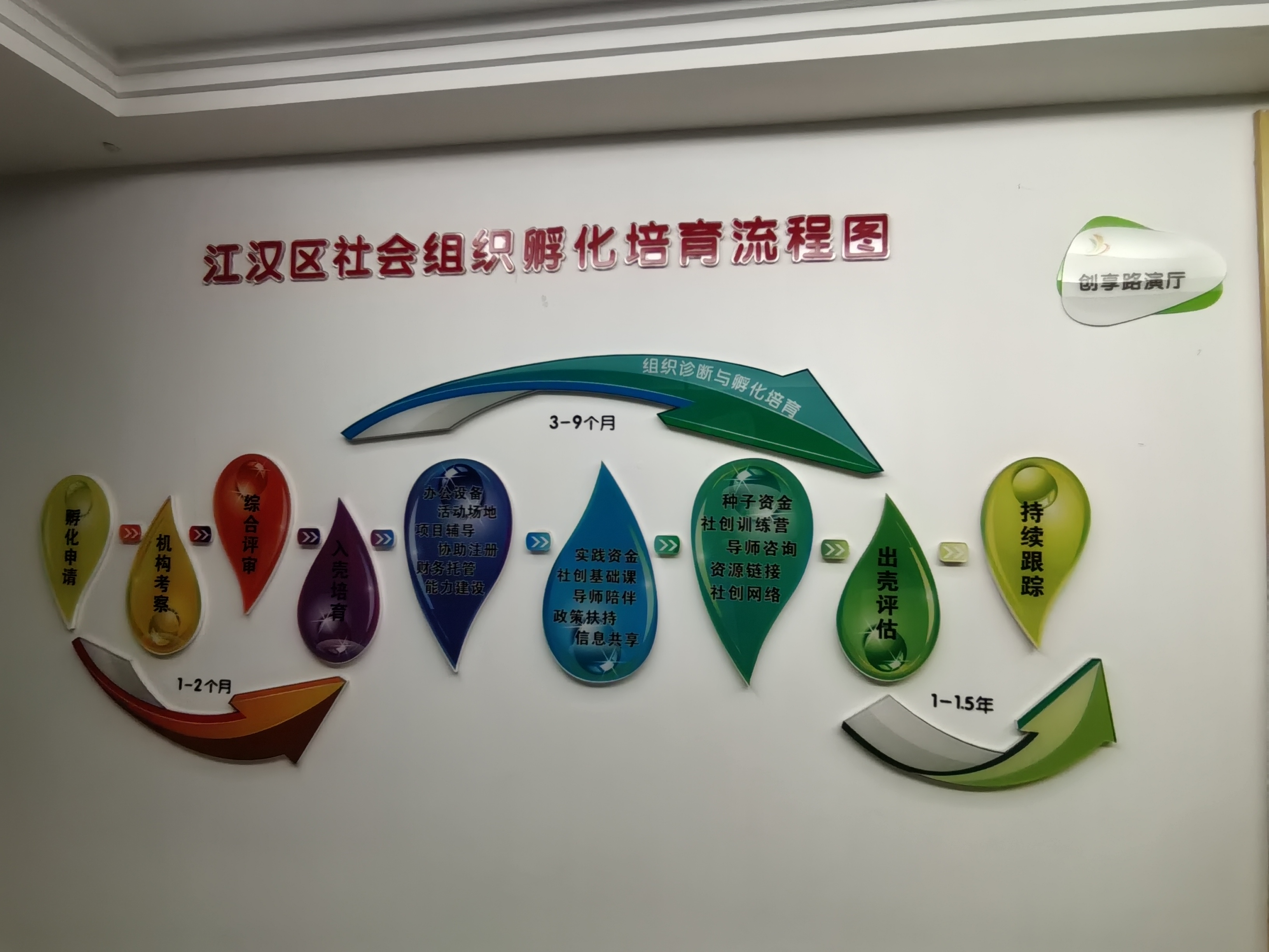 微信图片_20250523225721.jpg