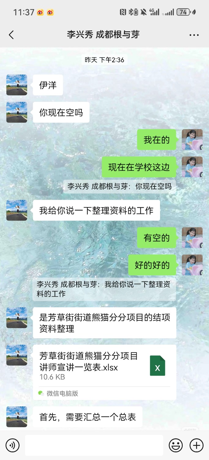Screenshot_20250529_233753_com.tencent.mm.jpg