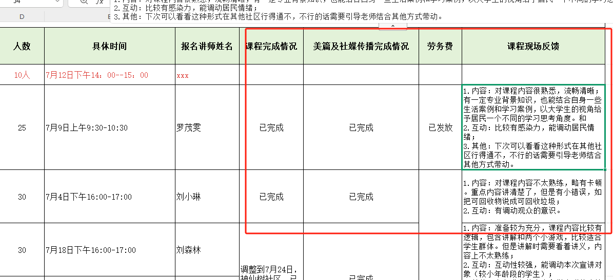 mmexport1748617273088.png