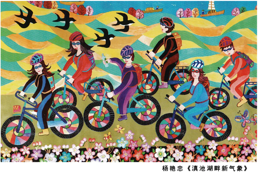 界外·在地：村庄里的美术馆.png