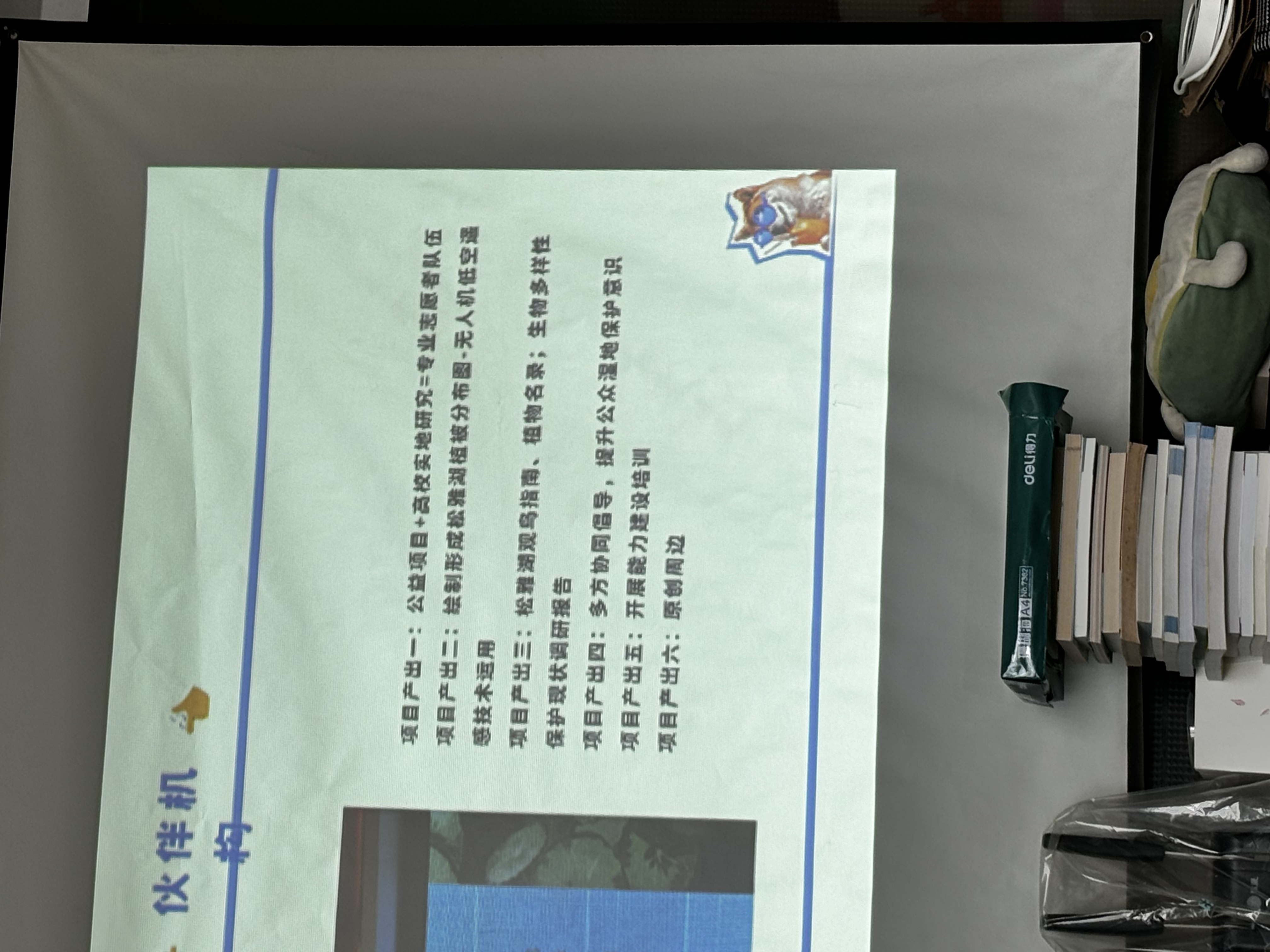 微信图片_20250711160334.jpg