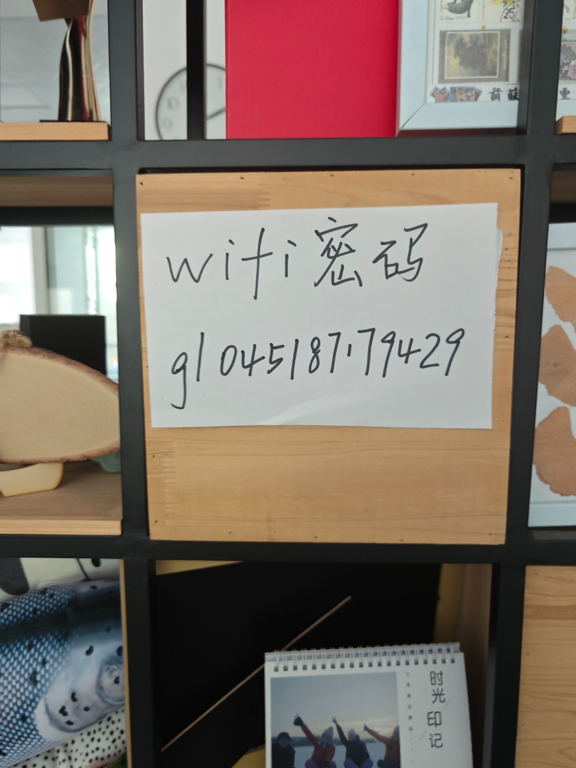 IMG_20250711_141358.jpg