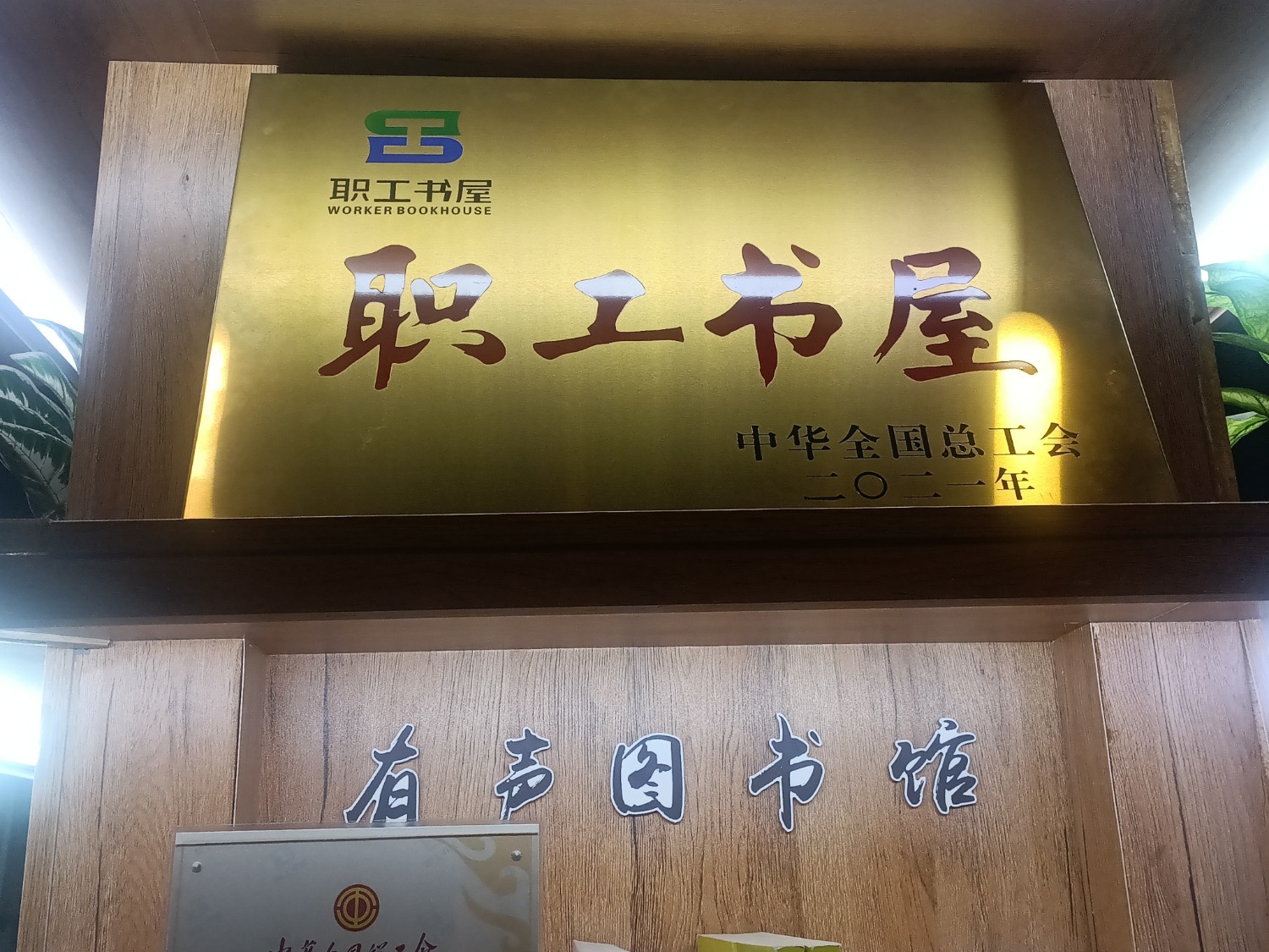 IMG_20250725_084723.jpg