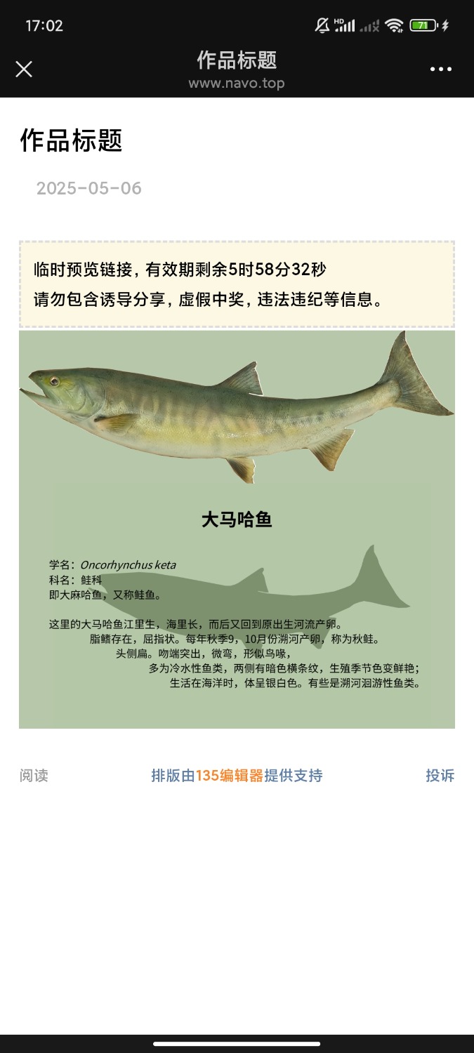 Screenshot_2025-08-14-17-02-08-590_com.tencent.mm.jpg