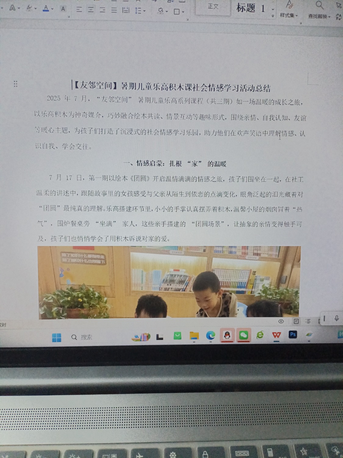 1757339122298.jpg