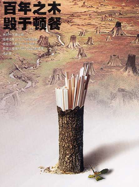 一次性筷子。jpg.jpg