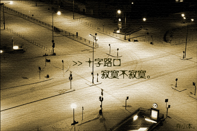 007zhuanshi,20060730133751.jpg