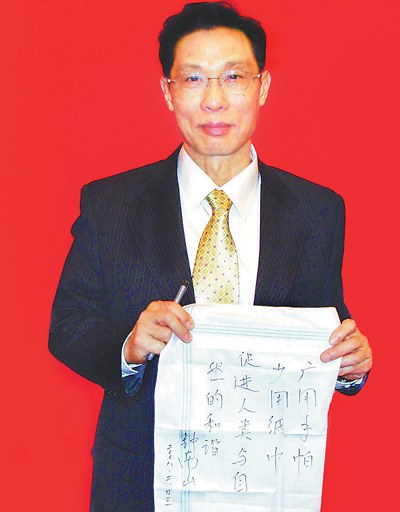xin_2003051300381563026513.jpg