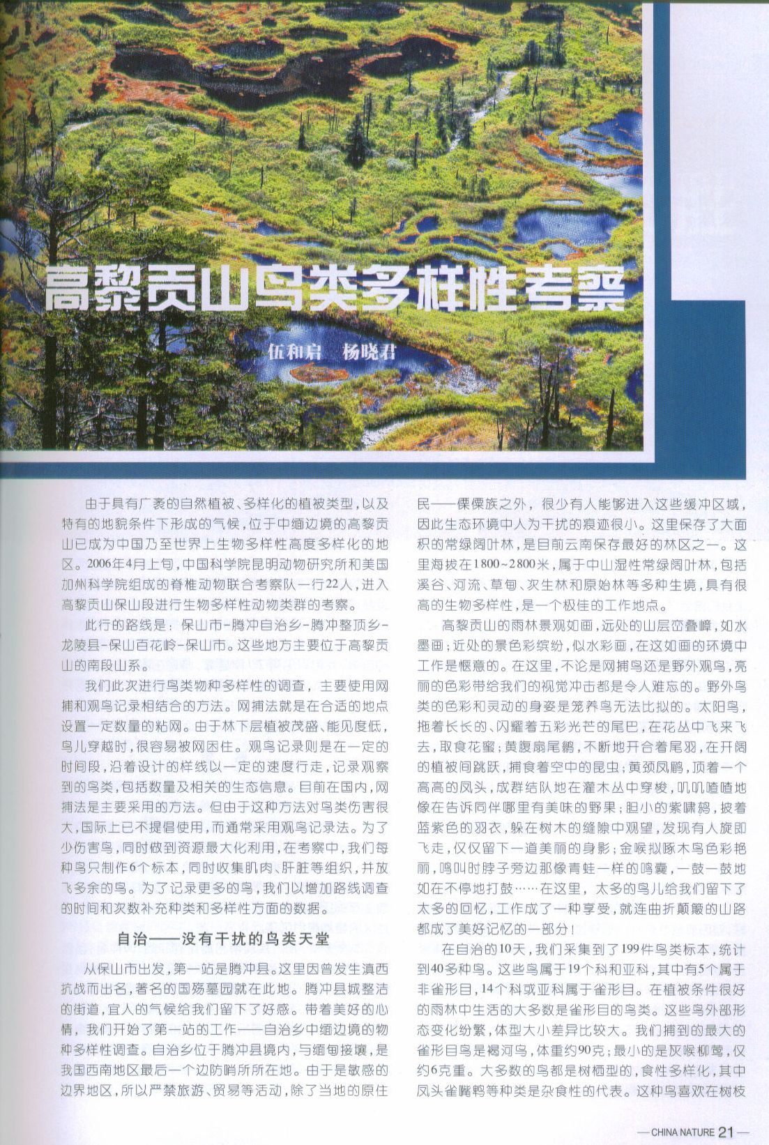 hw001.jpg