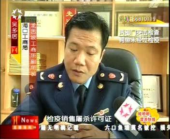 xinsrc_2912032014301561296355.jpg