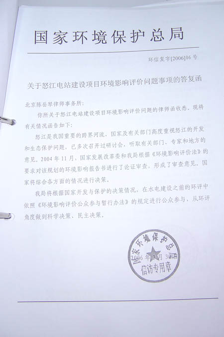 2300067141002.jpg