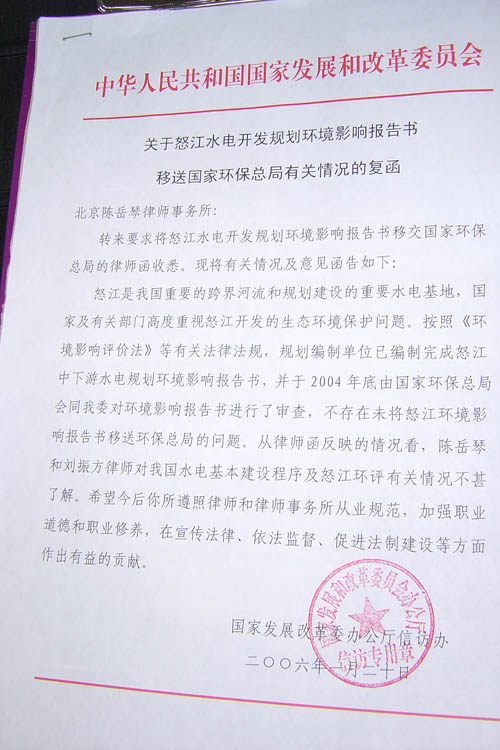 2300067141006.jpg