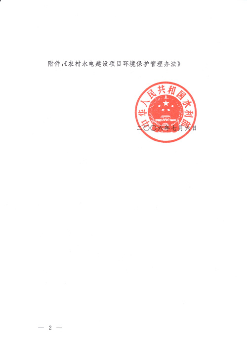 20060713164548JXJFWG_1_2.jpg