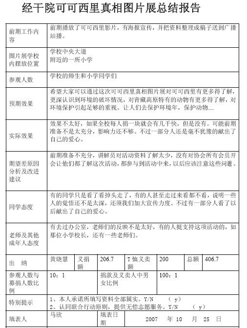 经干院.jpg