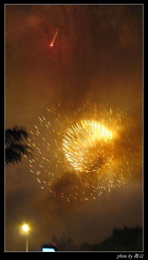 烟花IMG (2).jpg