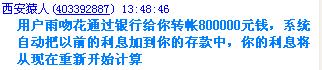 QQ截图未命名.jpg