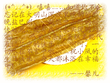 2006829155548734.gif