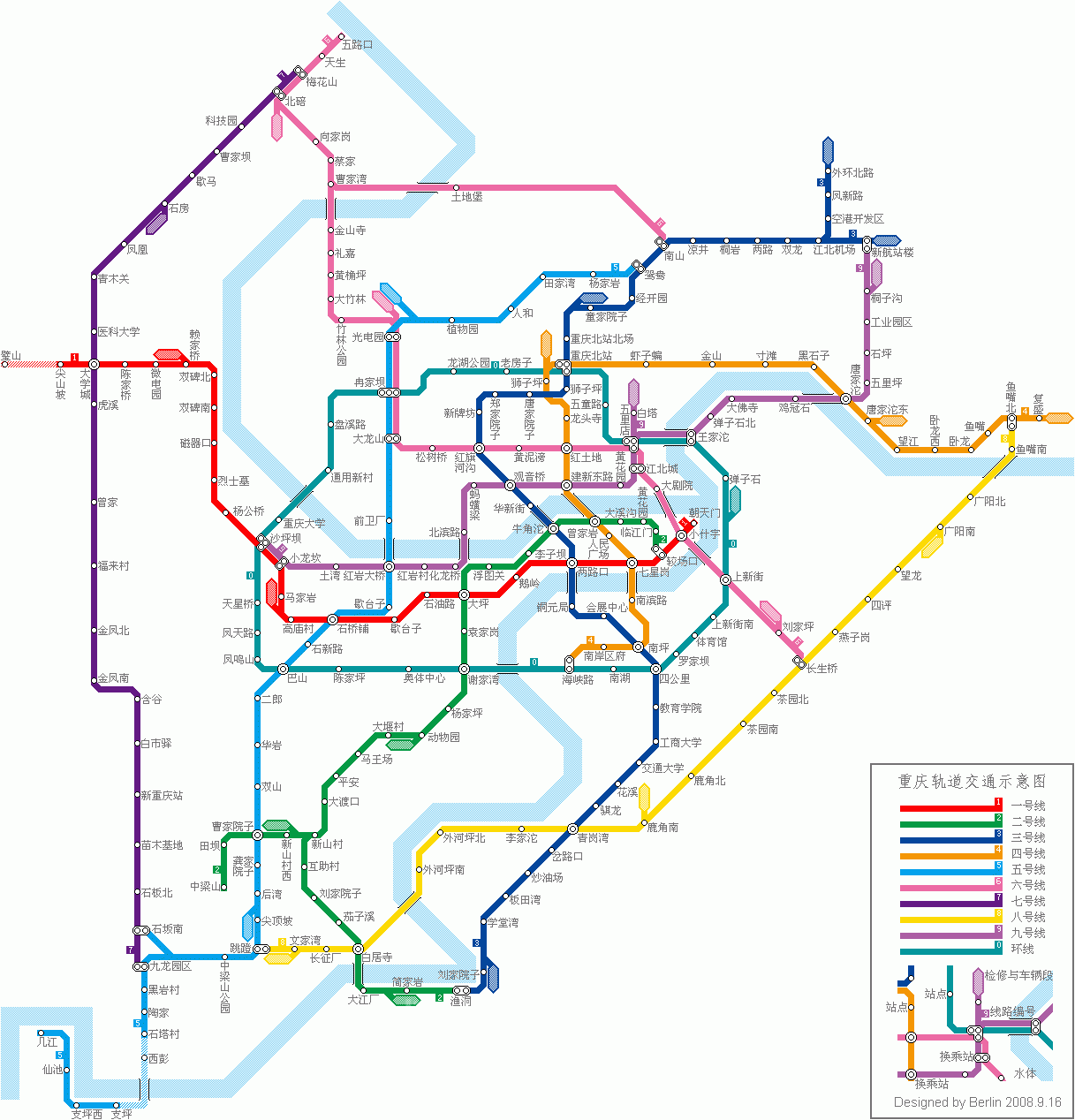 重庆轨道交通图.gif