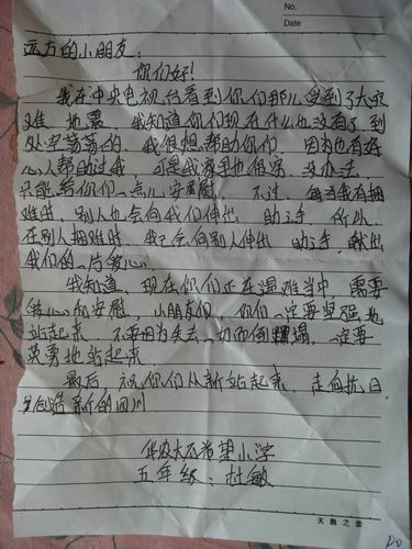 20080516081649913.jpg
