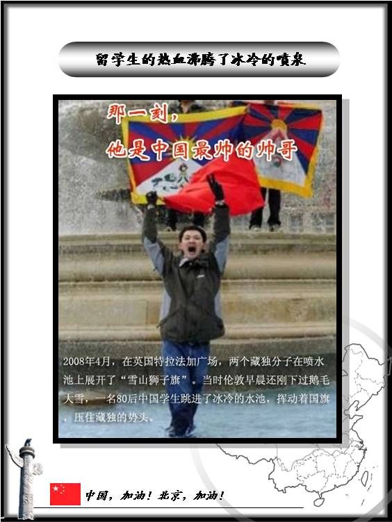 幻灯片30.JPG