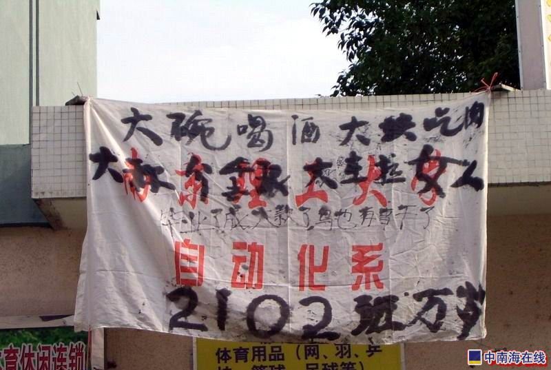 2006111413214172.jpg