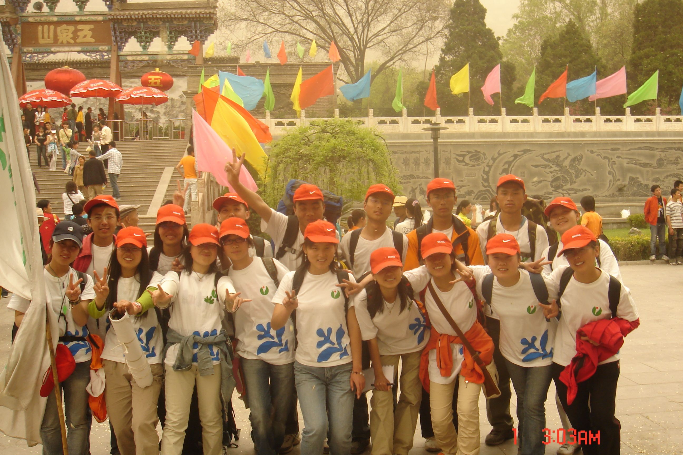 07年五一动物园.jpg