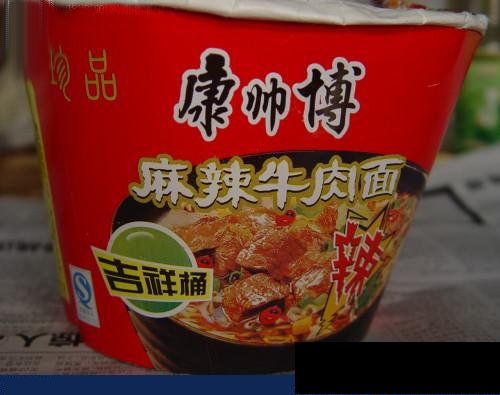 康帅博VS康师傅.jpg