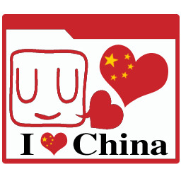 我爱中国2.jpg
