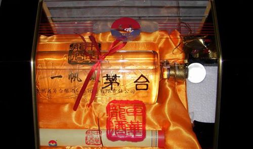 茅合啊？？！！不是茅台啊？！.jpg