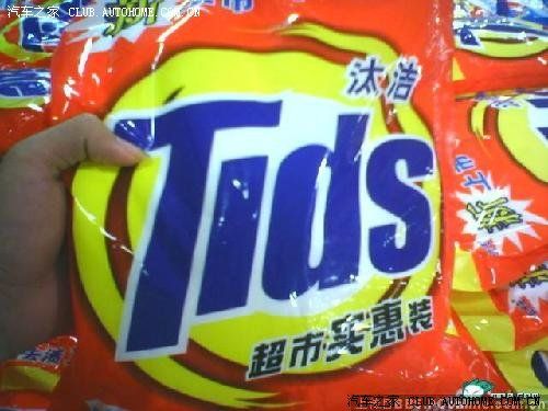 汰洁………….jpg