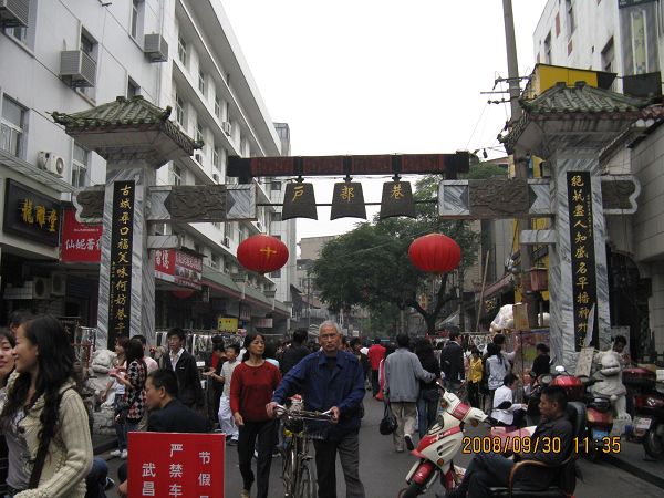 0930户部巷 (2).jpg