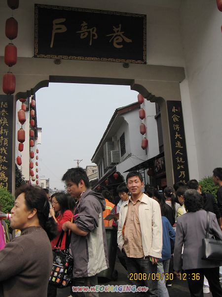 0930户部巷.jpg