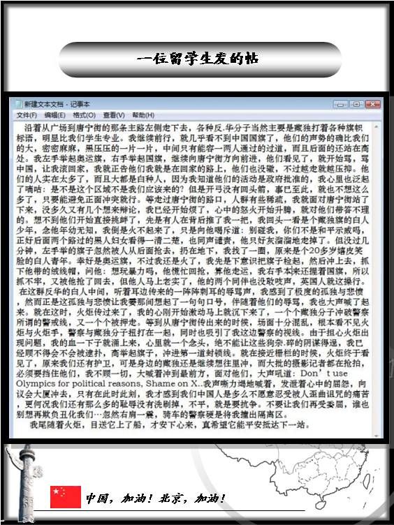 幻灯片20.JPG