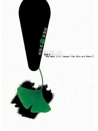 绿色警告.jpg