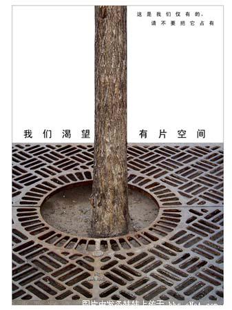 渴望有片空间.jpg