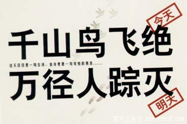值得深思！令人拍案叫绝的公益广告(图)2.jpg