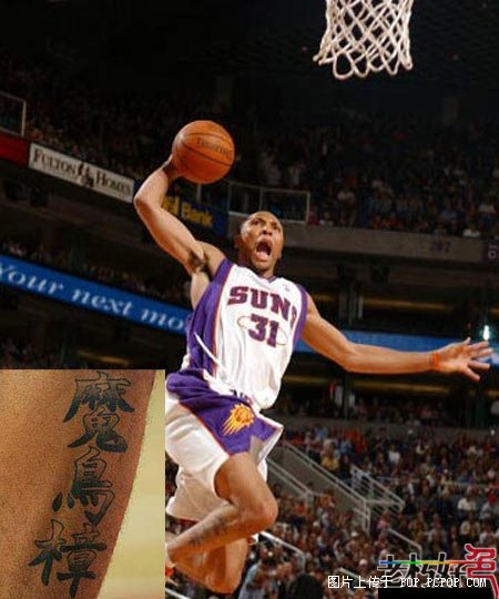 NBA篮球明星：马里昂——小腿上的“魔鸟樟”三字的意思让中国球迷费解.jpg