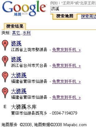 济溪gg地图.jpg