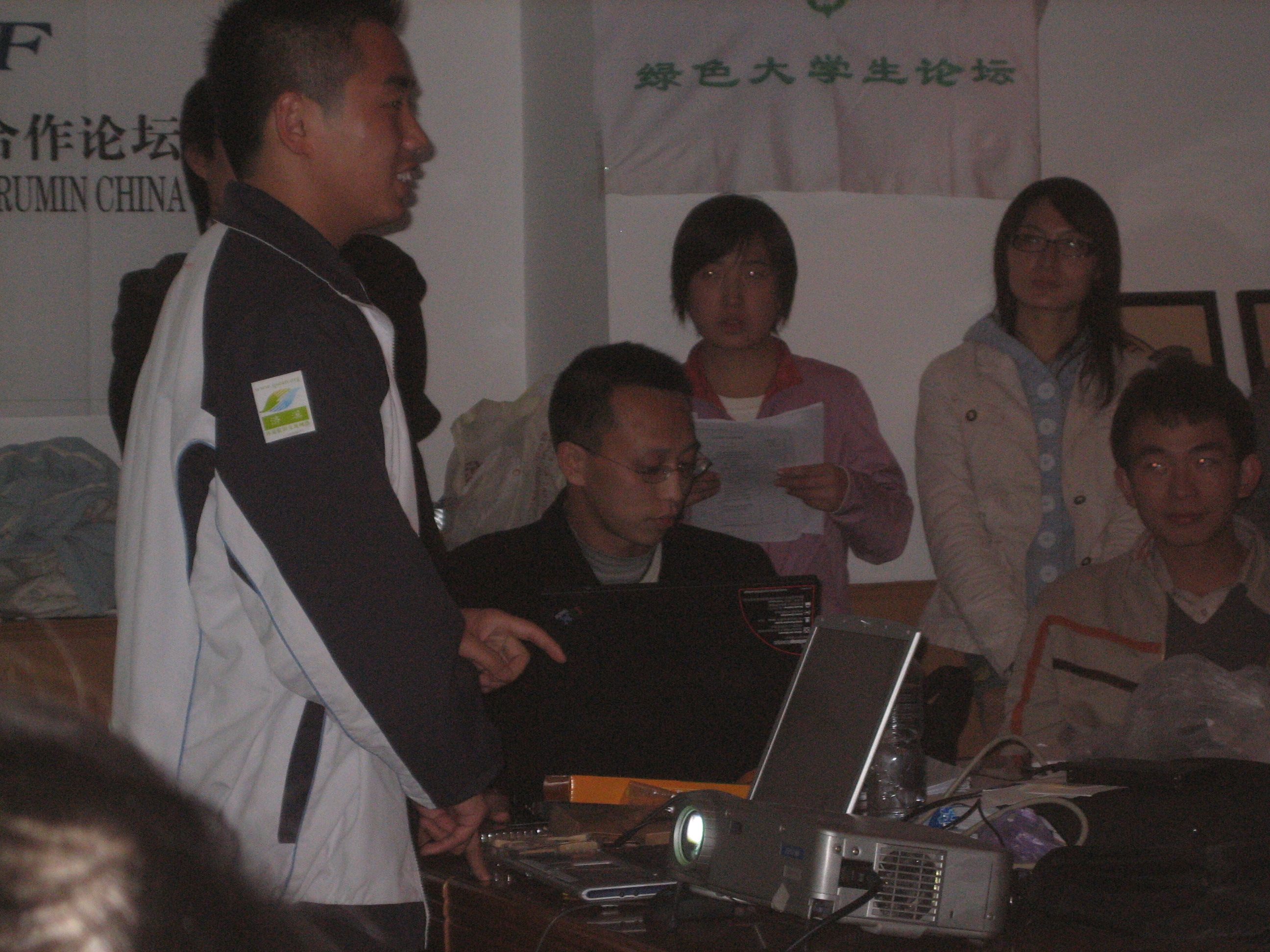 2007年会北京照片 048.jpg