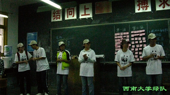 08.10.10北碚华光中学环教 133.jpg