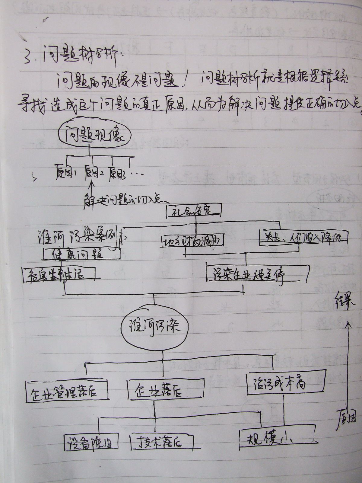 DSCF4580.jpg