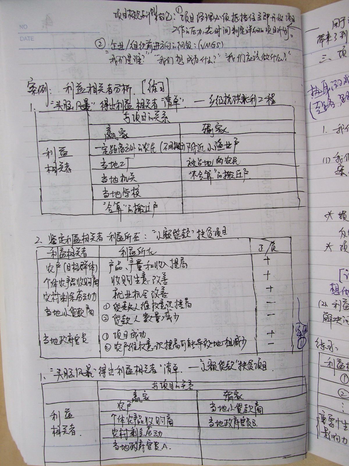 DSCF4573.jpg