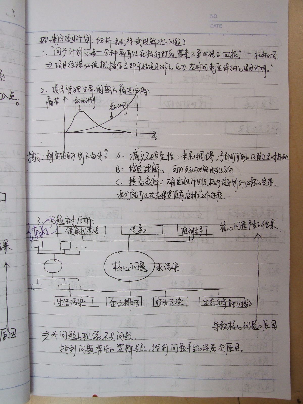DSCF4581.jpg
